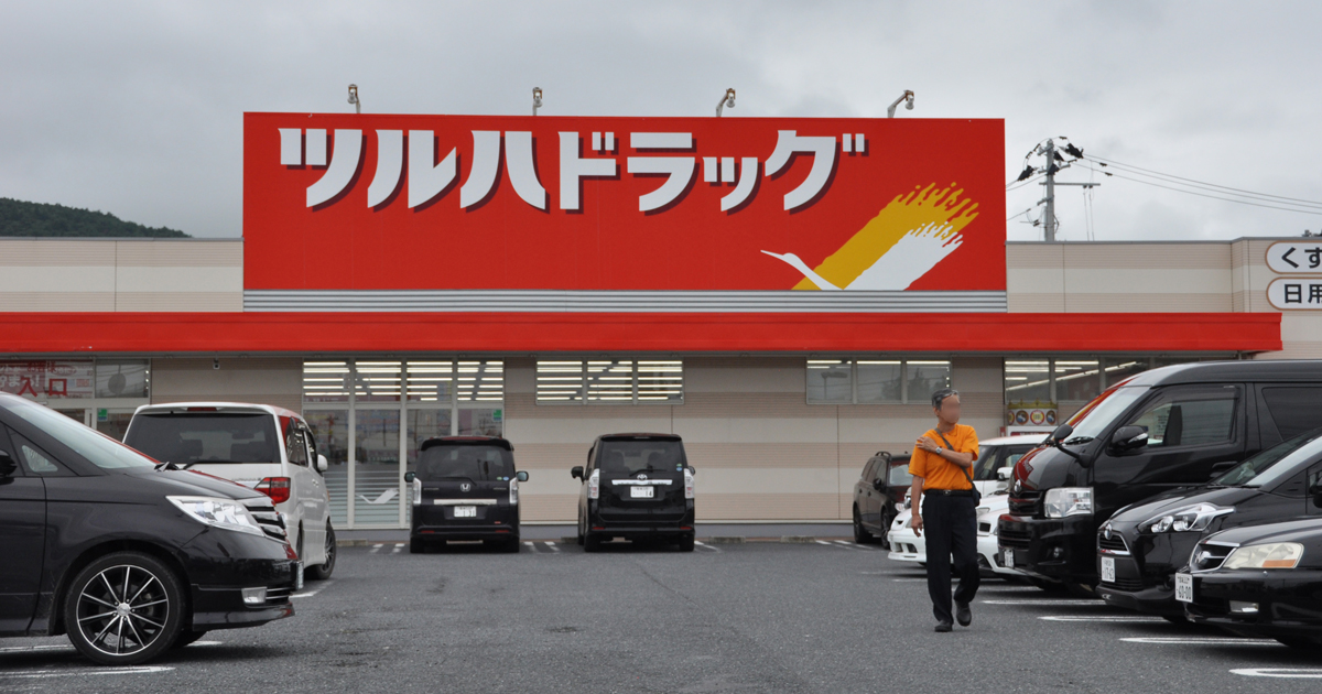 ドラッグストア業界大再編、イオン岡田社長がカギ握る - News&Analysis