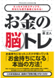 おすすめの本