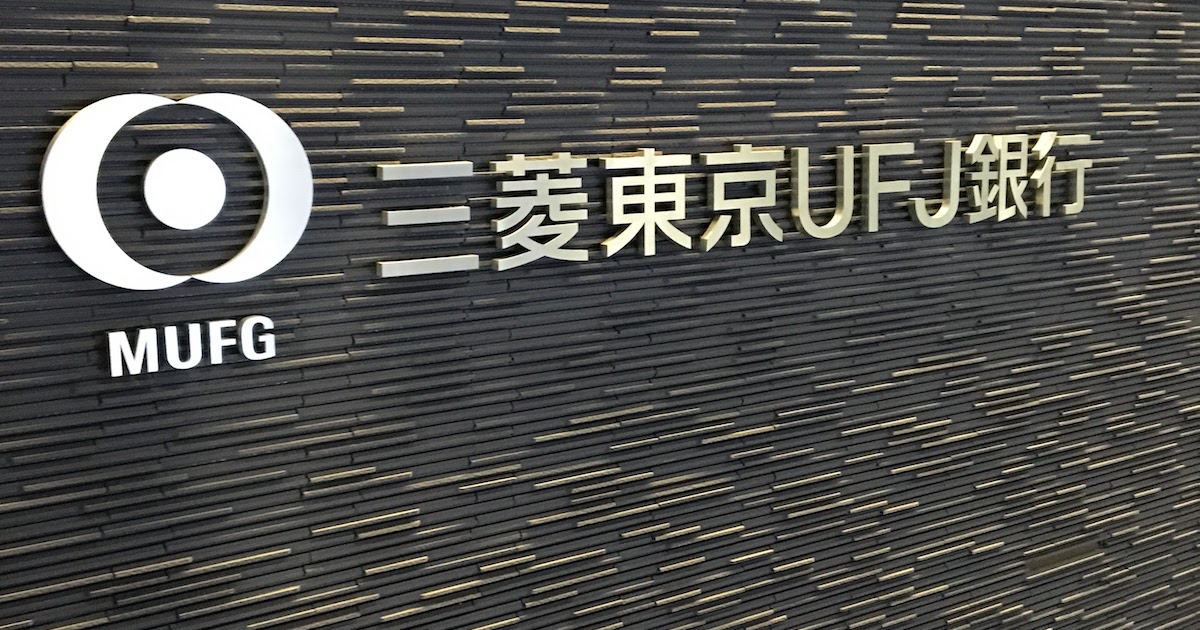 三菱UFJが巨額買収でインドネシア進出、3メガ銀の競争はアジアへ - inside Enterprise