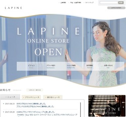 ラピーヌ(8143)の株主優待