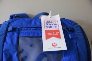 「JALスマイルサポート」のタグ