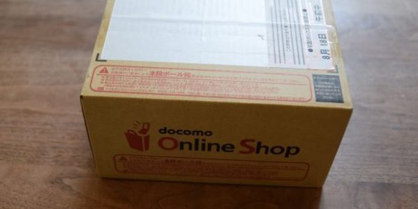 スマートフォンの機種変更後は、電子マネー番号の
変更手続きをしよう