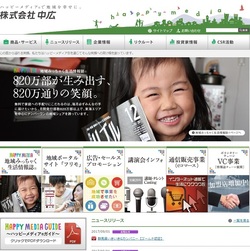 中広(2139)の株主優待