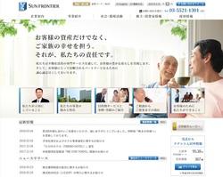 サンフロンティア不動産(8934)の株主優待