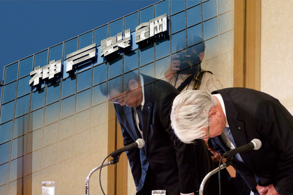 神戸製鋼「解体・再編」の導火線となる3つのリスク