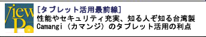 ビーエム長野