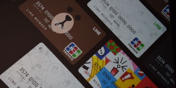 「LINE Payカード」は海外ATMで通貨が引き出せる