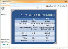 Windows Live Workspace