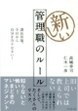 おすすめの本