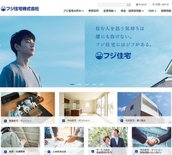 フジ住宅の株主優待