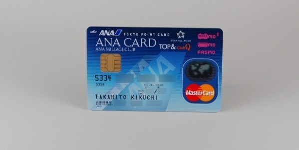 「ANA TOP&ClubQ PASMO マスターカード」は、
クレジットカードのポイントとTOKYU POINTが貯まる