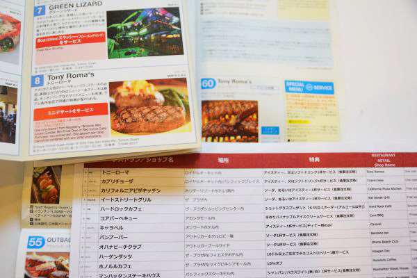 「スマートパス」「JCB優待ガイド」「ふらっと・ぷらっと」の被っている店舗