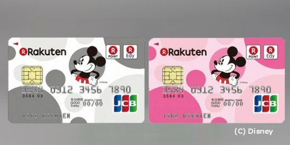 「楽天カード(ディズニー・デザイン)」と「楽天PINKカード(ディズニー・デザイン)」