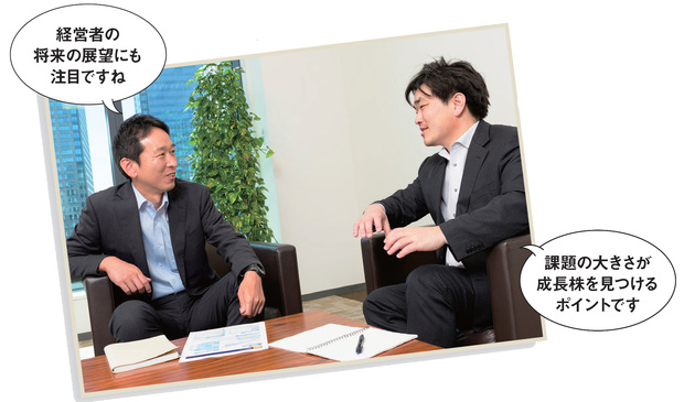 アセットマネジメントOneの岩谷さん、関口さん