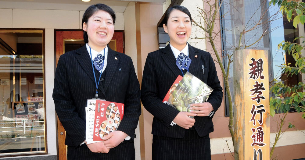 「親孝行」を社員に義務づけると会社が好業績になる? - 週刊ダイヤモンド特集セレクション
