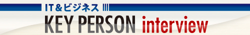 KEY PERSON interview