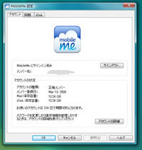 MobileMe