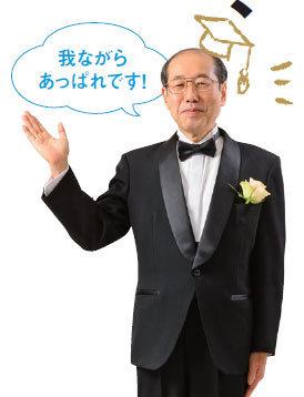 その中から桐谷さんが選んだ「配当+優待」高利回り株ベスト10を公開!我ながらあっぱれです。