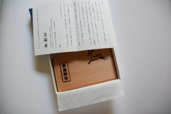 鹿島神宮からの銘々皿の案内文