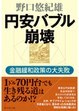 おすすめの本