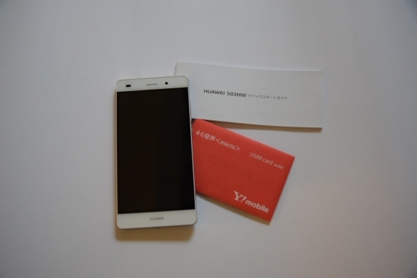 「Y!mobile」から届いた端末