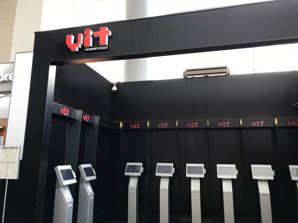 「TOHOシネマズ」の館内にある「vit」端末