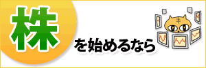 ダイヤモンド・ザイ定期購読キャンペーン!