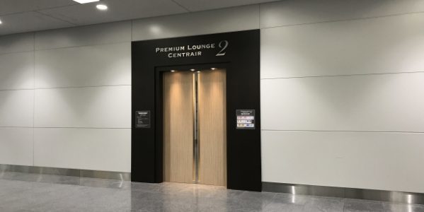 中部国際空港の「第2プレミアムラウンジ セントレア」
