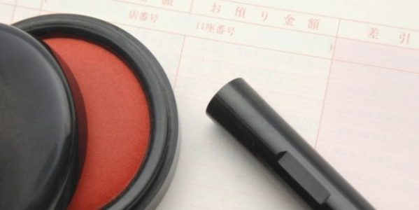 三菱UFJ銀行の「スーパー普通預金(メインバンク プラス)」