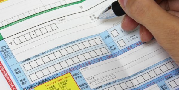 クレジットカードの「審査通過率」を検証