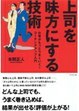 おすすめの本