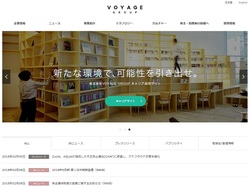 VOYAGE GROUPの株主優待