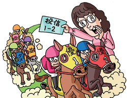 優秀な投資信託を選ぼう