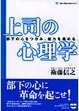 おすすめの本