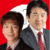 竹中平蔵・上田晋也のニッポンの作り方