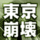 ロバート