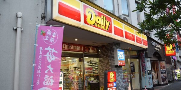 デイリーヤマザキ