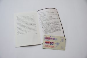 「PASMOオートチャージサービス受付完了のご案内」のはがきと小児用PASMO
