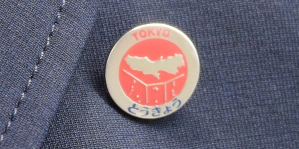 縁 都道府県バッジ