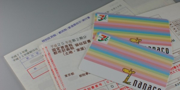 「楽天カード」が「nanaco」などのチャージに対して 楽天スーパーポイントの付与を終了