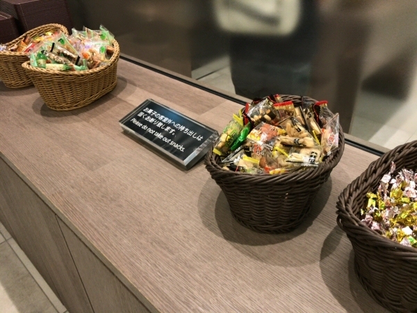 プレミアムラウンジ セントレアに置いてあったおつまみ
