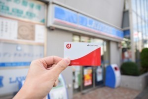 複数のポイントカードを使える店で、一番得する方法