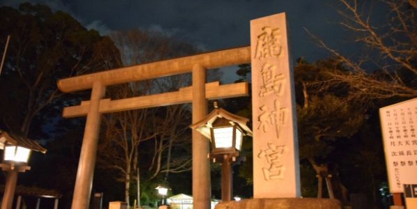 鹿島神宮