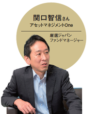 関口智信さん