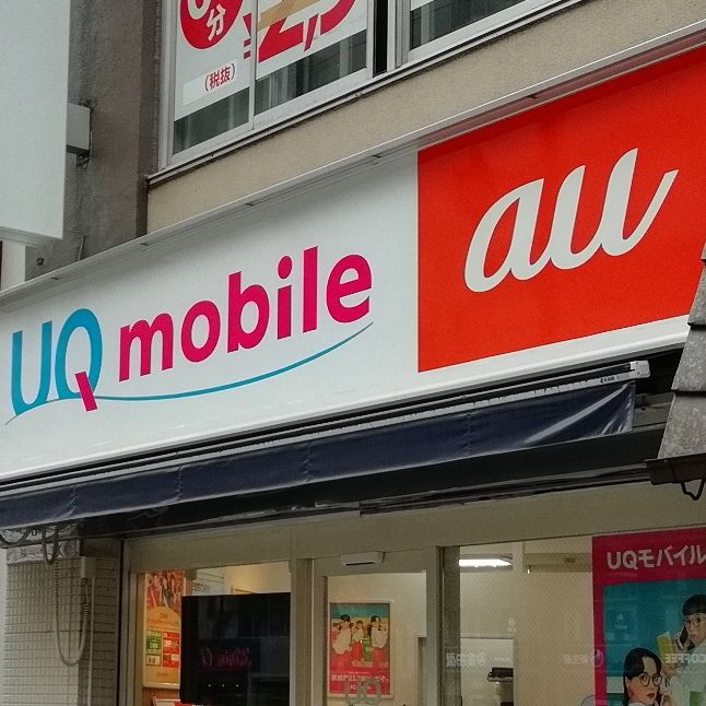今や格安SIMよりも安い? サブブランドの月額費用が数百円で済む理由