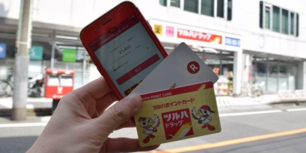 ツルハドラッグでのお得な買物術