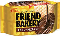 フレンドベーカリー＜チョコレートビスケット＞