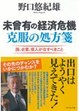 おすすめの本