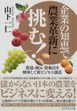 おすすめの本