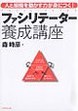 おすすめの本